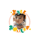 haru4.5ヶ月（個別スタンプ：16）