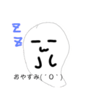 おばけちゃんゆるゆる( ˶´⚰︎`˵ )（個別スタンプ：2）