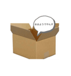 ダンボール好きな人あつまれ（個別スタンプ：1）