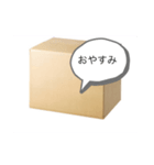 ダンボール好きな人あつまれ（個別スタンプ：2）