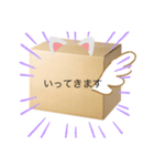 ダンボール好きな人あつまれ（個別スタンプ：4）