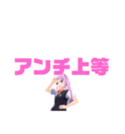 キナスタ1強気（個別スタンプ：1）