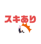 キナスタ1強気（個別スタンプ：3）