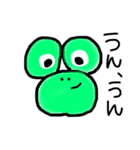 いろんなどうぶつさんたち（個別スタンプ：1）