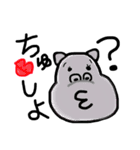 いろんなどうぶつさんたち（個別スタンプ：4）