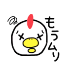いろんなどうぶつさんたち（個別スタンプ：5）