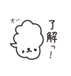 えもえもあにまる（個別スタンプ：8）