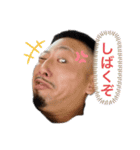米山すち蔵♡︎（個別スタンプ：2）