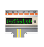 電車の案内表示器（日本語 4）（個別スタンプ：2）