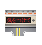 電車の案内表示器（日本語 4）（個別スタンプ：4）