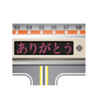 電車の案内表示器（日本語 4）（個別スタンプ：15）