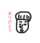 日常吉田くん（個別スタンプ：1）