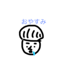 日常吉田くん（個別スタンプ：2）