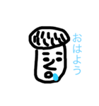 日常吉田くん（個別スタンプ：3）