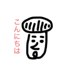 日常吉田くん（個別スタンプ：4）