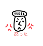 日常吉田くん（個別スタンプ：7）