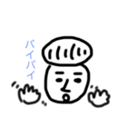 日常吉田くん（個別スタンプ：8）