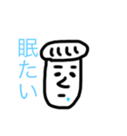 日常吉田くん（個別スタンプ：9）
