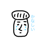 日常吉田くん（個別スタンプ：10）