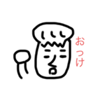 日常吉田くん（個別スタンプ：15）