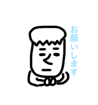 日常吉田くん（個別スタンプ：16）