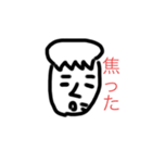 日常吉田くん（個別スタンプ：17）