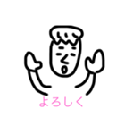 日常吉田くん（個別スタンプ：21）