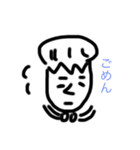 日常吉田くん（個別スタンプ：22）