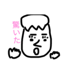 日常吉田くん（個別スタンプ：23）