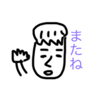 日常吉田くん（個別スタンプ：31）