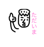 日常吉田くん（個別スタンプ：32）
