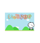 ゆるかわ。動くねこ(再販)（個別スタンプ：1）