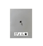 だに〜様のにちじょう（個別スタンプ：1）