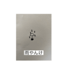 だに〜様のにちじょう（個別スタンプ：9）