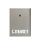 だに〜様のにちじょう（個別スタンプ：13）