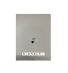 だに〜様のにちじょう（個別スタンプ：17）