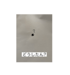 だに〜様のにちじょう（個別スタンプ：18）