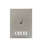 だに〜様のにちじょう（個別スタンプ：19）