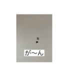 だに〜様のにちじょう（個別スタンプ：24）