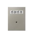 だに〜様のにちじょう（個別スタンプ：27）