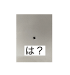 だに〜様のにちじょう（個別スタンプ：32）