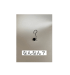 だに〜様のにちじょう（個別スタンプ：34）