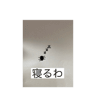 だに〜様のにちじょう（個別スタンプ：39）