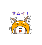 ギザ耳レッサーパンダくん（個別スタンプ：23）