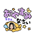 優衣のあいさつ！（個別スタンプ：6）