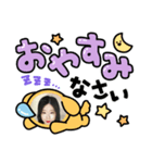 優衣のあいさつ！（個別スタンプ：7）