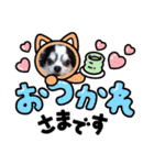 inusukin2（個別スタンプ：8）