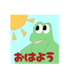 未確認生物（しゃくれ）（個別スタンプ：3）
