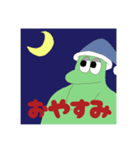 未確認生物（しゃくれ）（個別スタンプ：4）