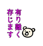 墨くまちゃんのいろんなあいさつ（個別スタンプ：40）